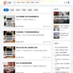 义乌市扉迅电子商务商行