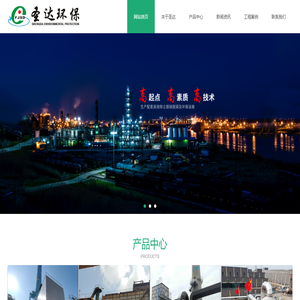 福建圣达科技环保设备有限公司