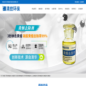 含氟废水处理