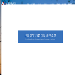 四川省川能水利电力建设有限公司