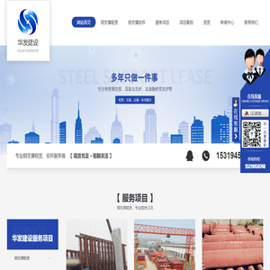 西安钢支撑租赁