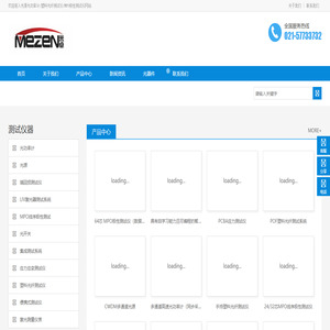 光纤测试/稳定光源高速光功率计/MPO极性测试/线序测试