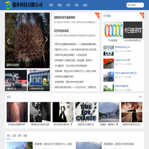 鼎朴科技有限公司