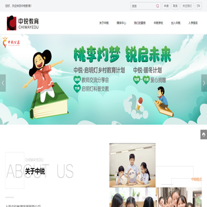 上海中锐教育发展有限公司