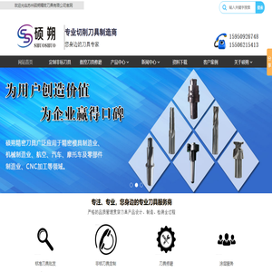 非标刀具定制,焊接刀具,机夹刀具