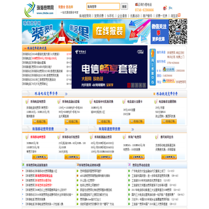 珠海宽带网