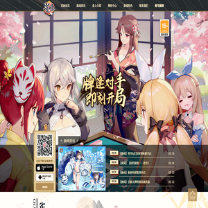 《雀姬麻将》