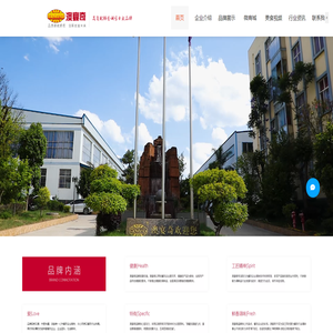 云南澳宴奇官方网站