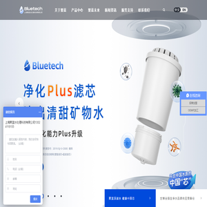 滤水壶品牌