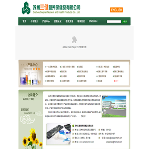 肌酸系列