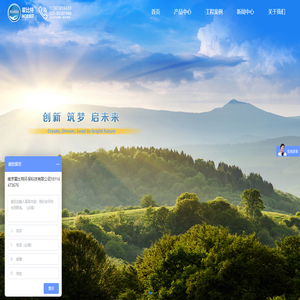 喷淋除臭系统