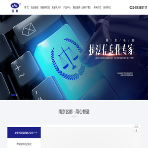 执法记录仪