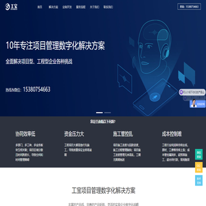 南京软件开发