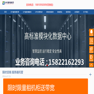 北京算力租赁