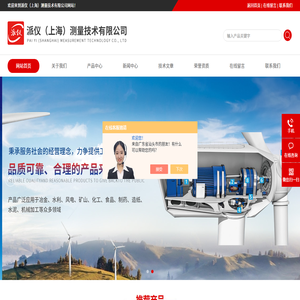美国bei编码器