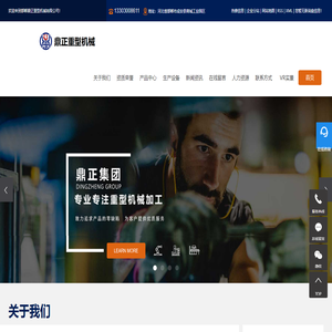 回转窑生产线