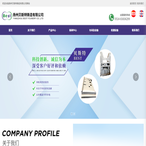 轴瓦铸件
