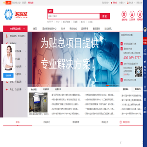i实验室(iallab.com)