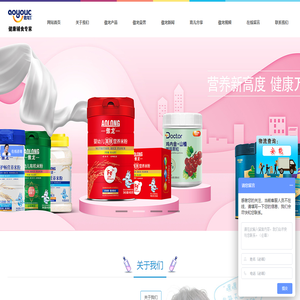 江西傲龙优可实业有限公司