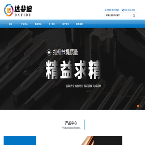 衡水益强科技有限公司