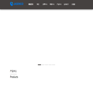 矫形鞋垫