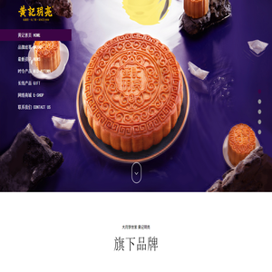 黄记玥亮