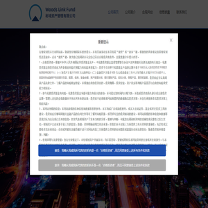彬域资产管理有限公司