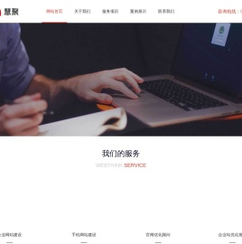 佛山慧聚网络科技有限公司