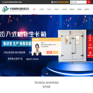 组培专用光谱灯