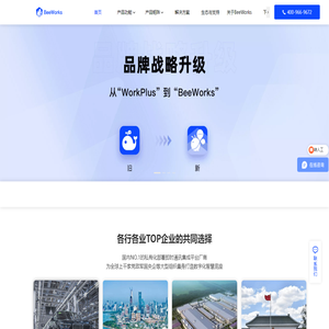 企业IM即时通讯底座