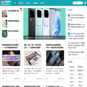 轻盈数码