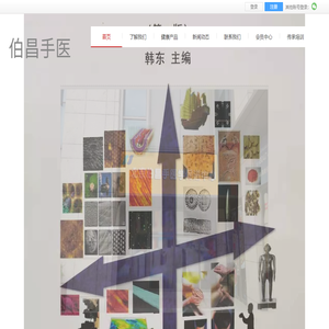 伯昌