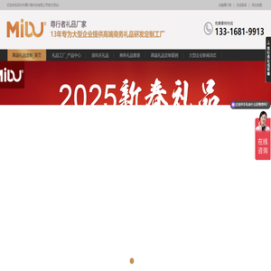大型企业