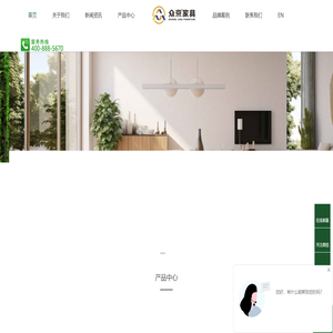 ZJ众京
