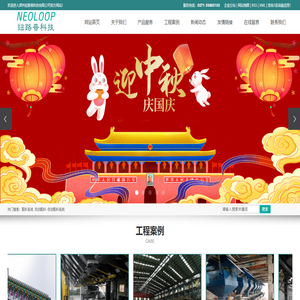 郑州纽路普科技有限公司为您提供