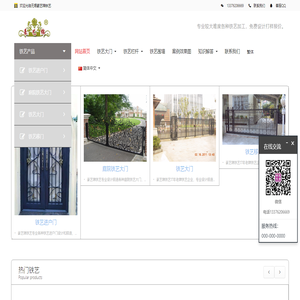 铁艺大门/铁艺窗加工/铁艺护栏