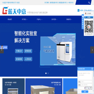 高纯氮色谱分析仪