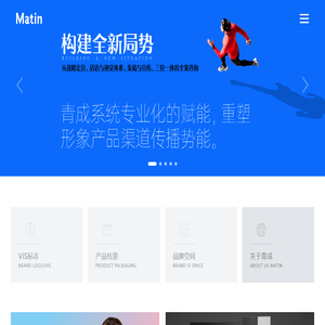 青成咨询