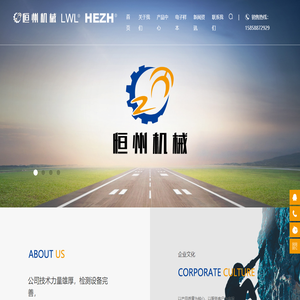 直线导轨