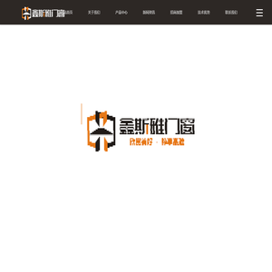 佛山市鑫斯雅门窗有限公司,专注铝合金门窗