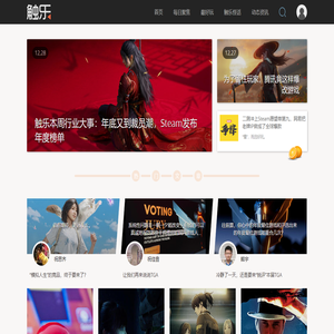 触乐