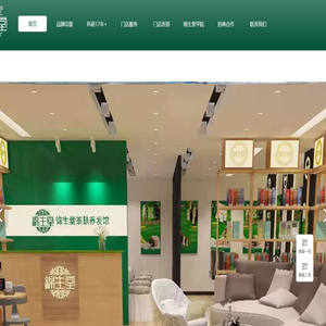南宁市锦生堂商贸有限责任公司
