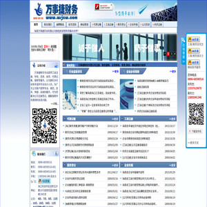 海南公司注册代理,海口公司注册代办,海南自贸港公司代理,海南分公司注册代理,海南工商注册代理,海南财务代理公司,海南三亚代理记账报税,海南海口江东新区公司注册代理,海南三亚代理公司