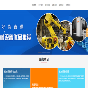 聚搜网络