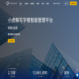 普塔拉科技