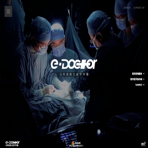 eDoctor