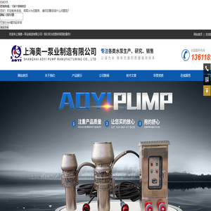 履带式应急抢险泵车
