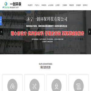 plc自动控制柜