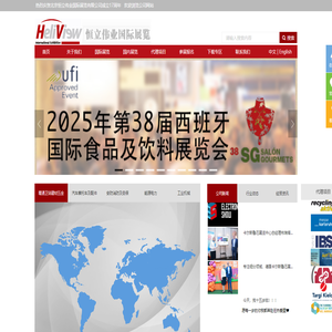 北京恒立伟业国际展览有限公司