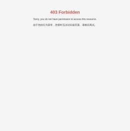北京蓝海华业科技股份有限公司